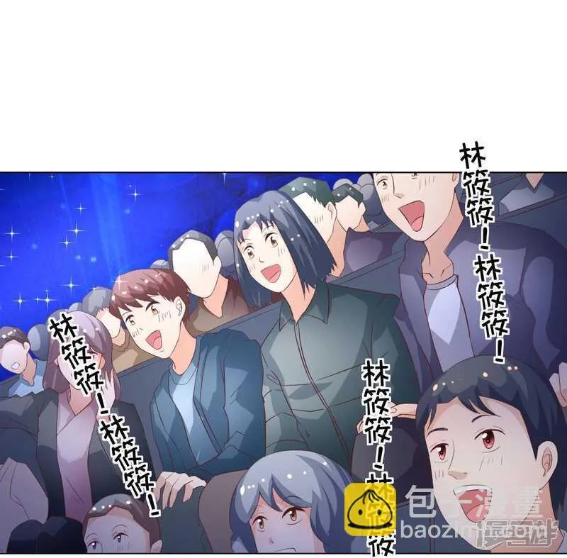 第147话 偶像愤怒的原因是？ 第20页
