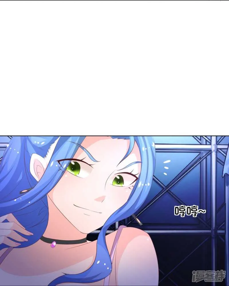 第146话 戴上它会安全点 第13页