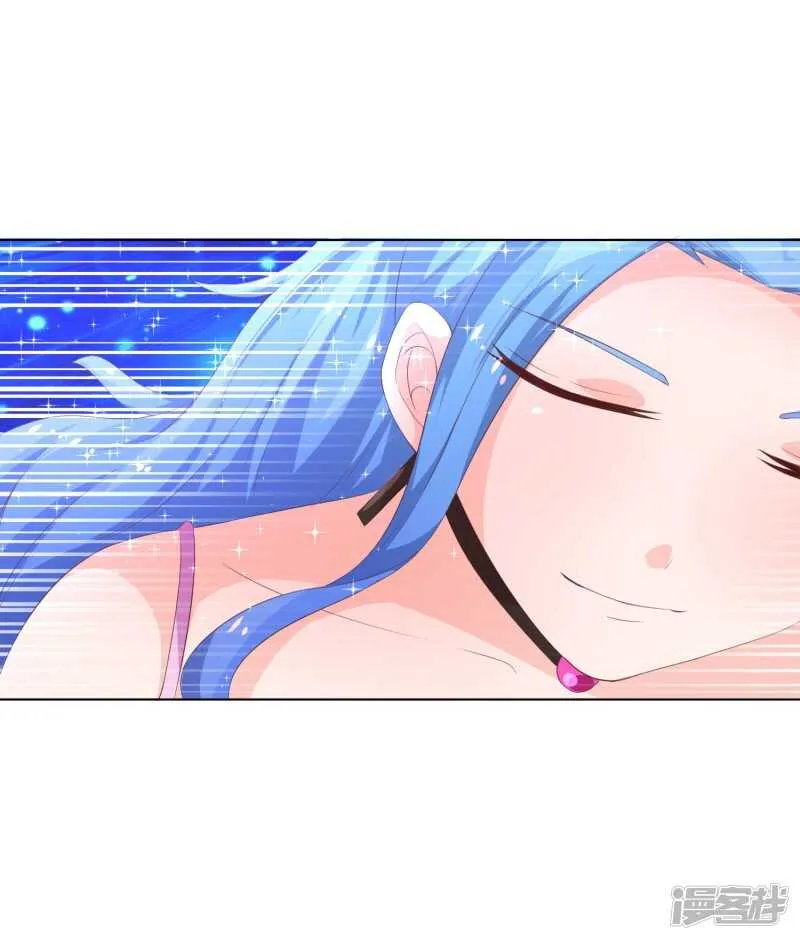 第146话 戴上它会安全点 第20页