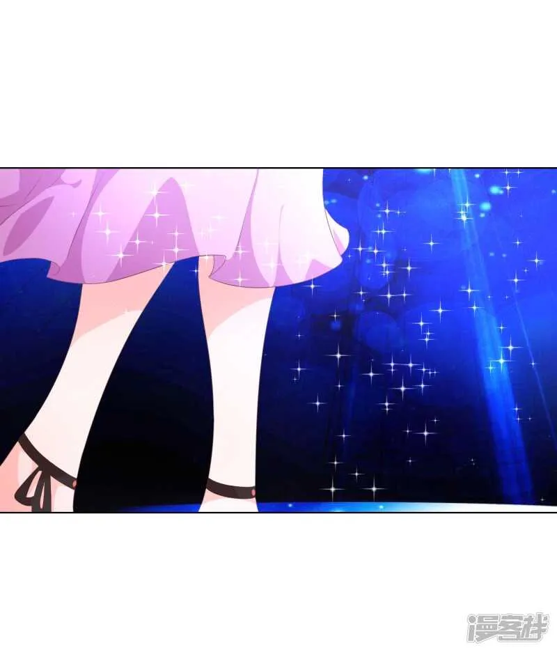 第146话 戴上它会安全点 第21页