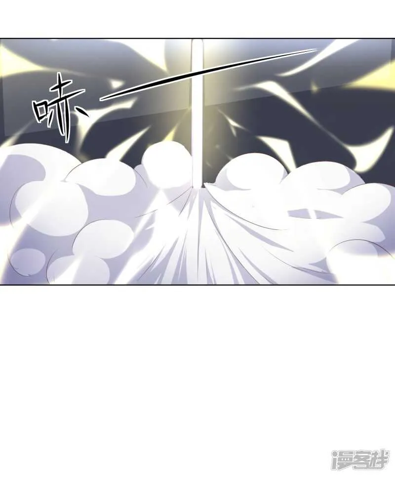 第146话 戴上它会安全点 第26页