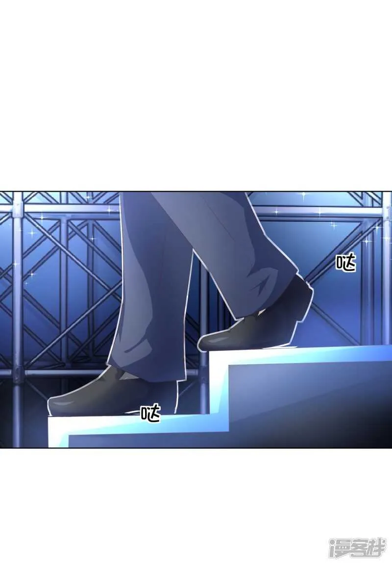 第146话 戴上它会安全点 第27页