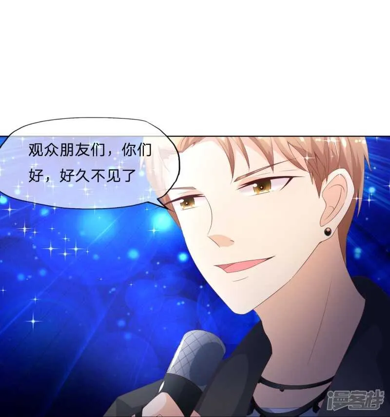 第146话 戴上它会安全点 第28页