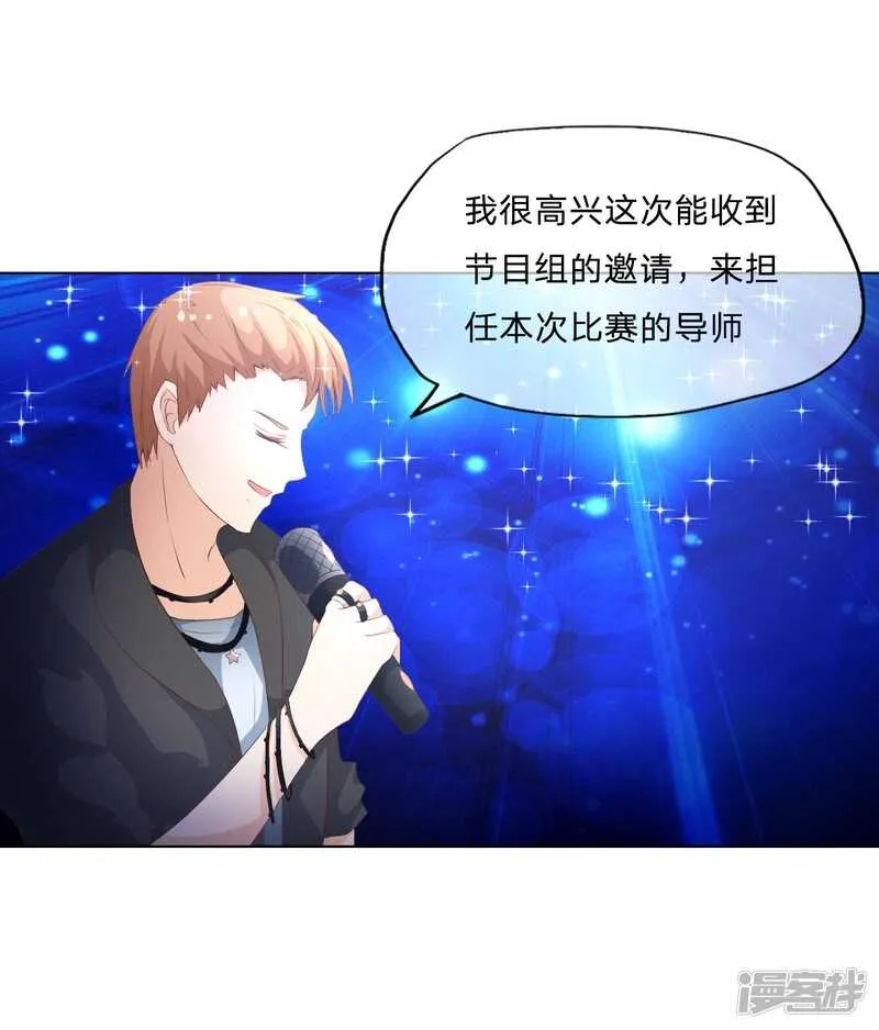 第146话 戴上它会安全点 第30页