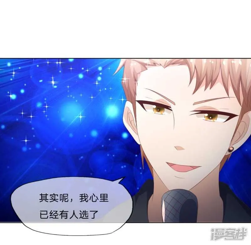 第146话 戴上它会安全点 第34页