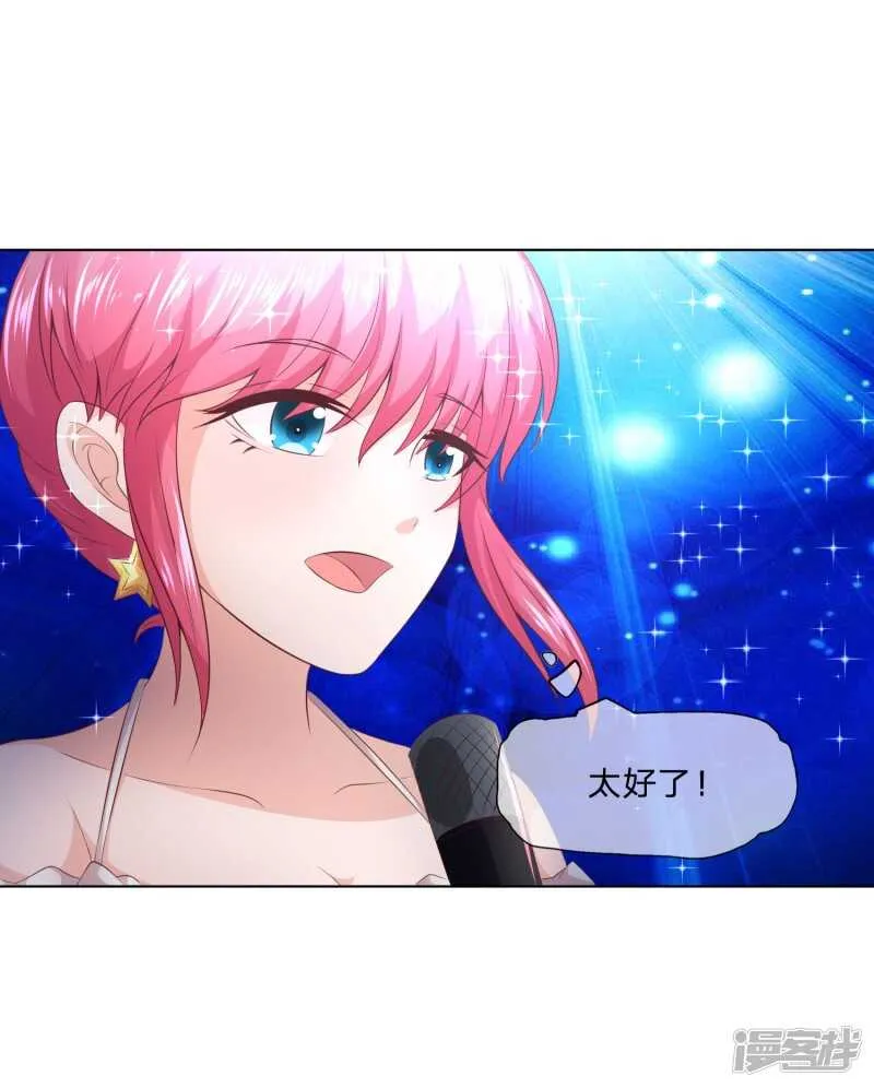 第145话 卜女附身 第4页