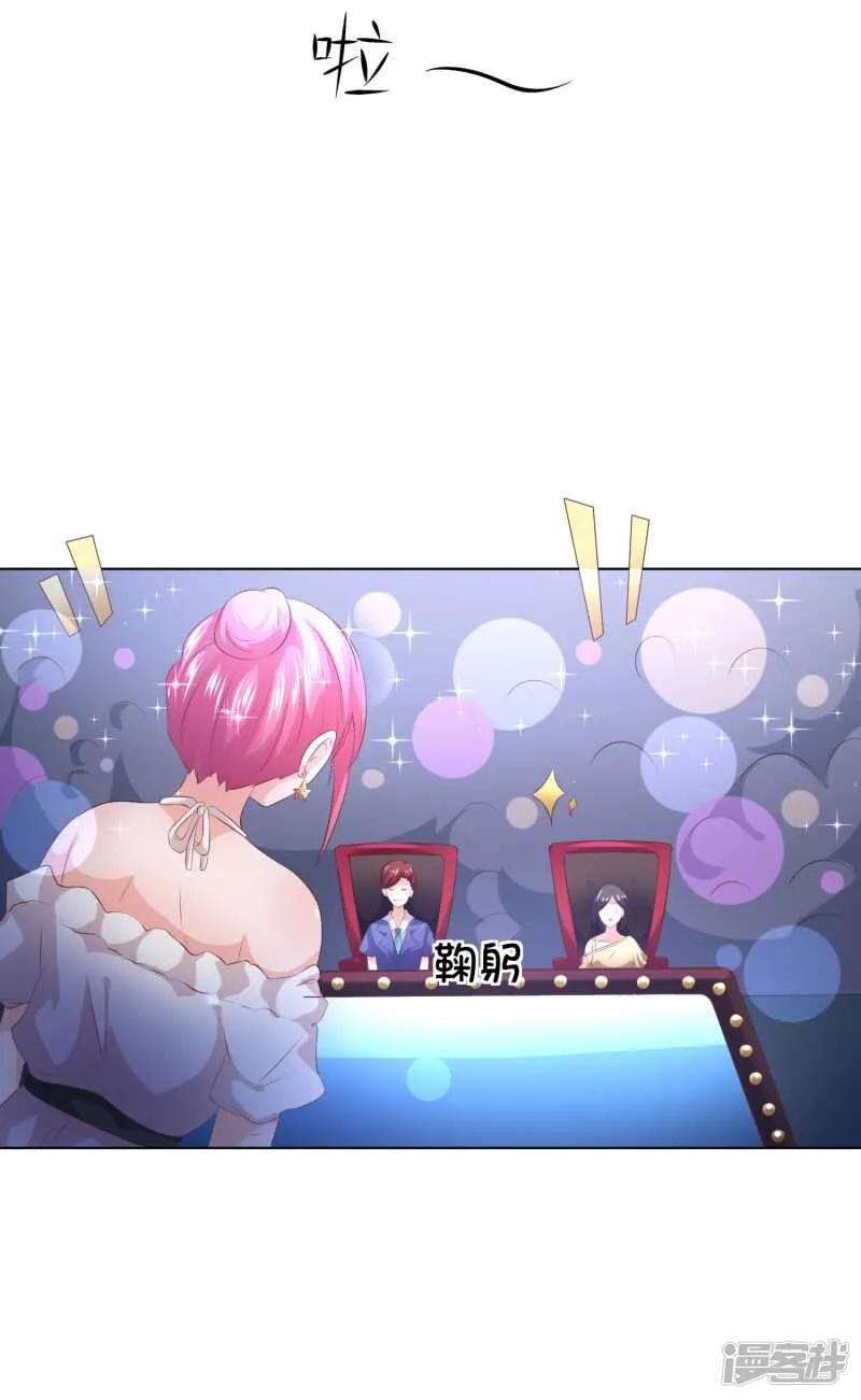 第145话 卜女附身 第6页
