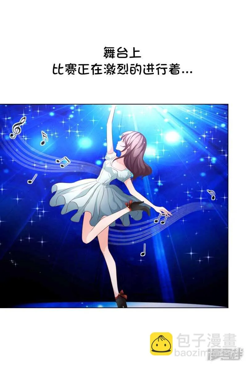 第145话 卜女附身 第15页
