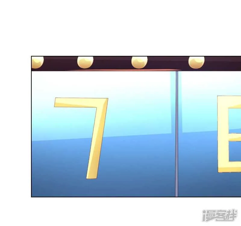 第145话 卜女附身 第16页