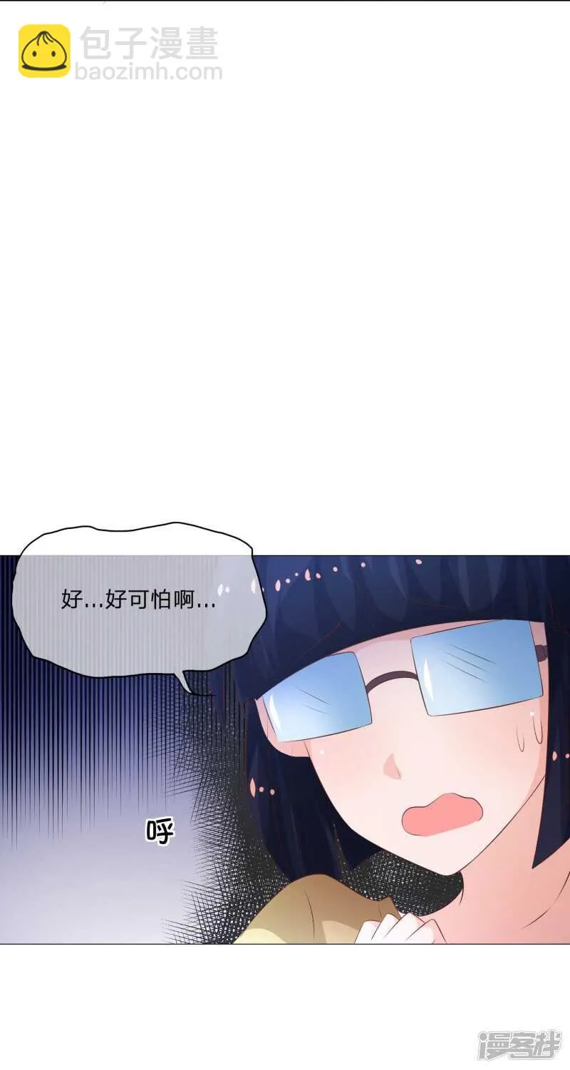 第145话 卜女附身 第22页