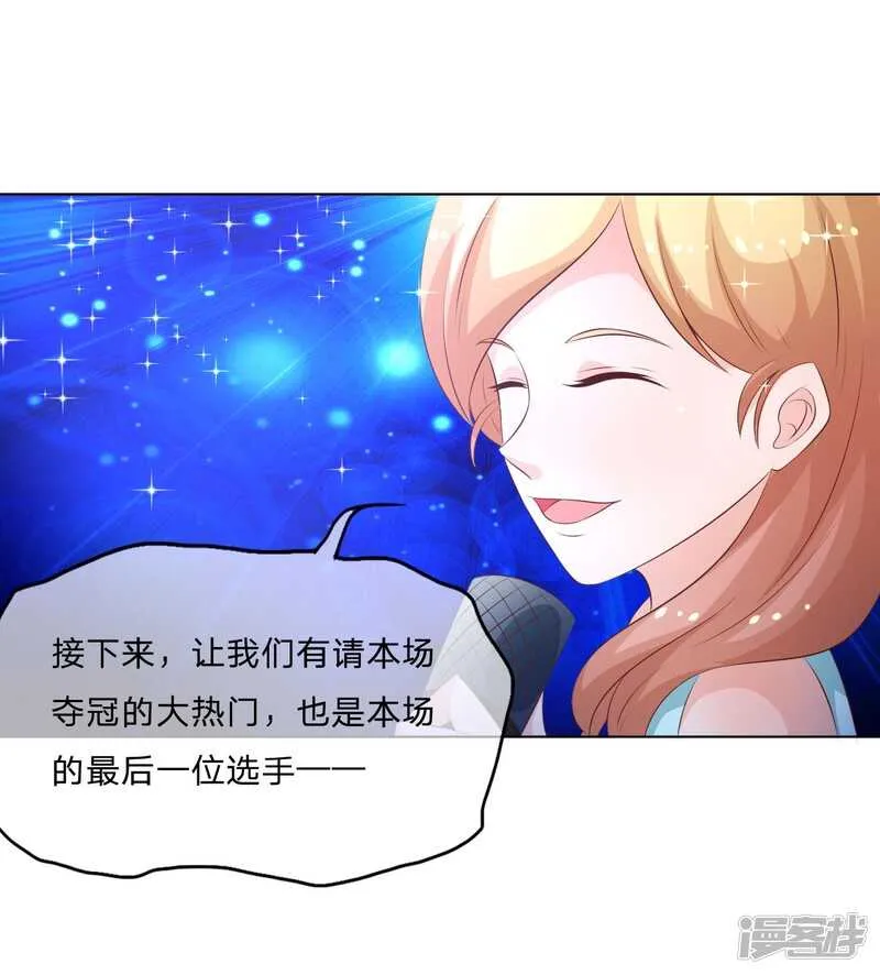 第145话 卜女附身 第23页