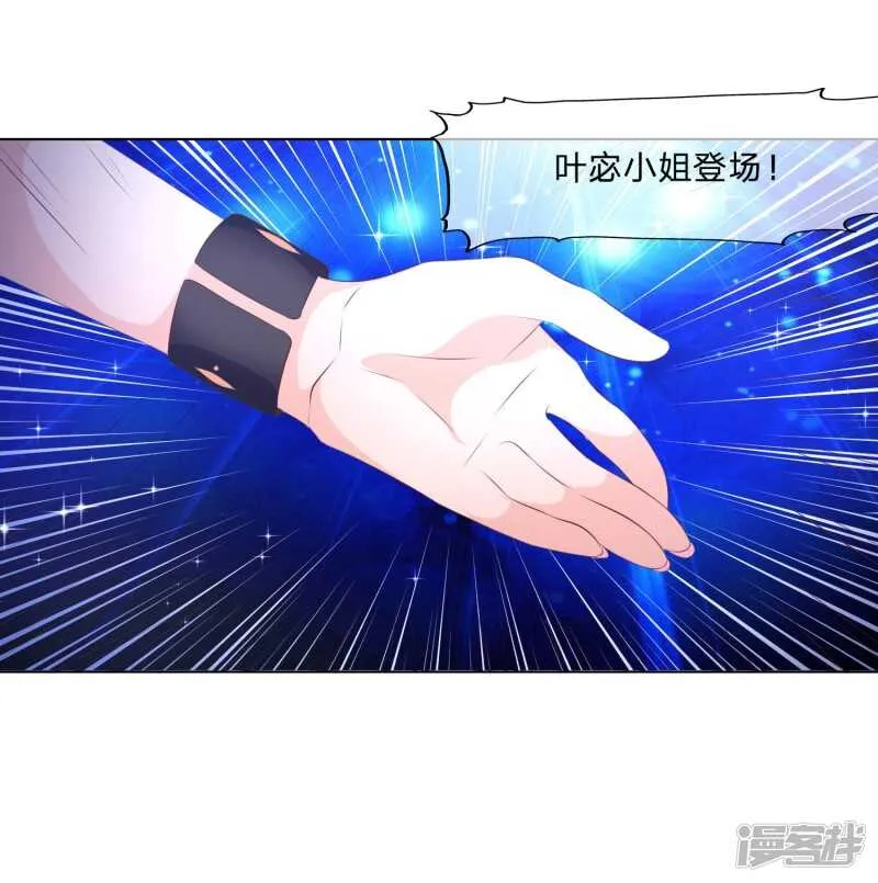 第145话 卜女附身 第24页