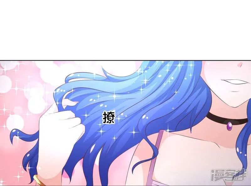 第145话 卜女附身 第25页