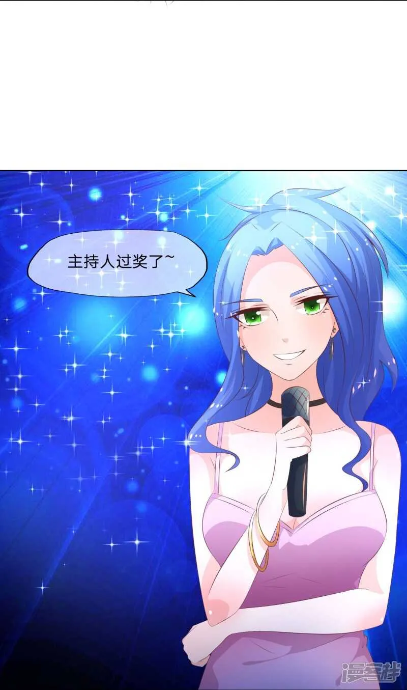 第145话 卜女附身 第26页