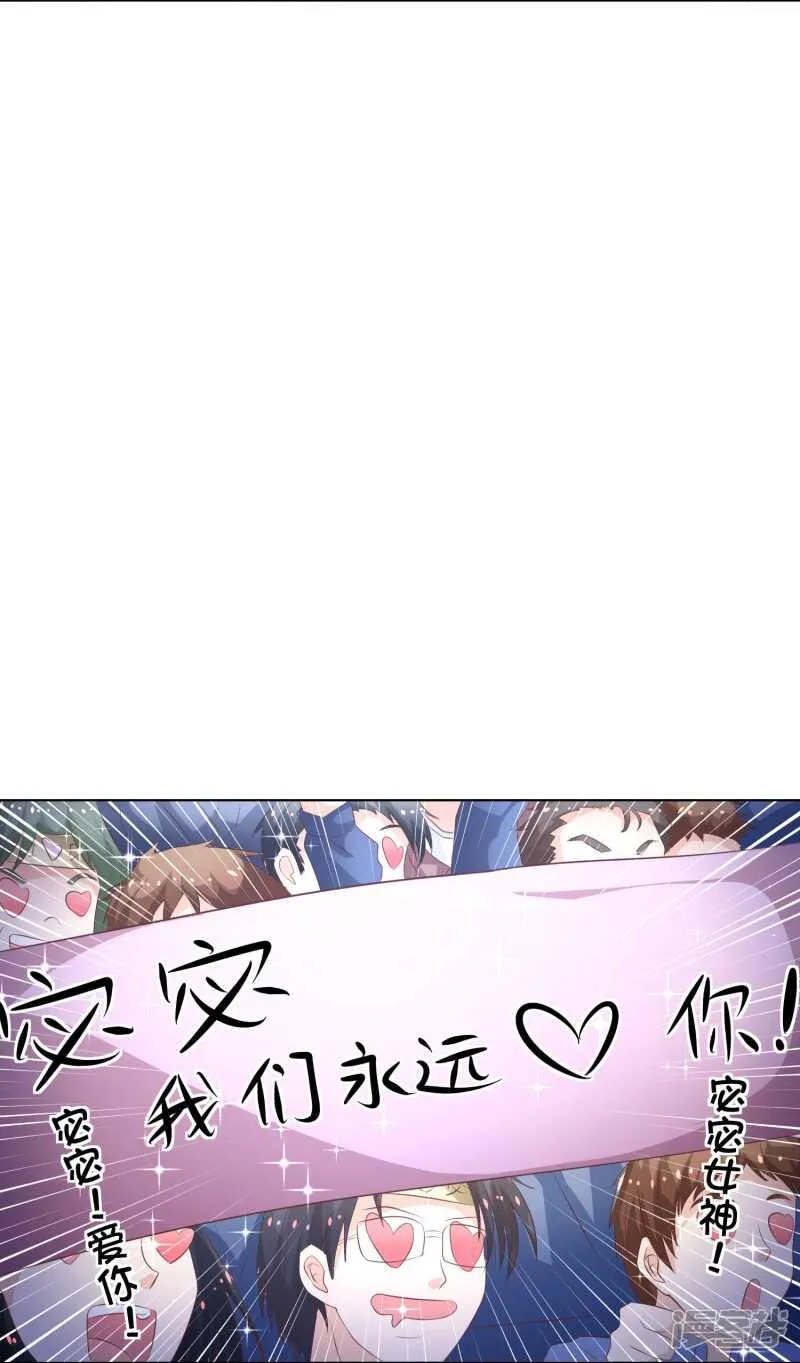 第145话 卜女附身 第27页