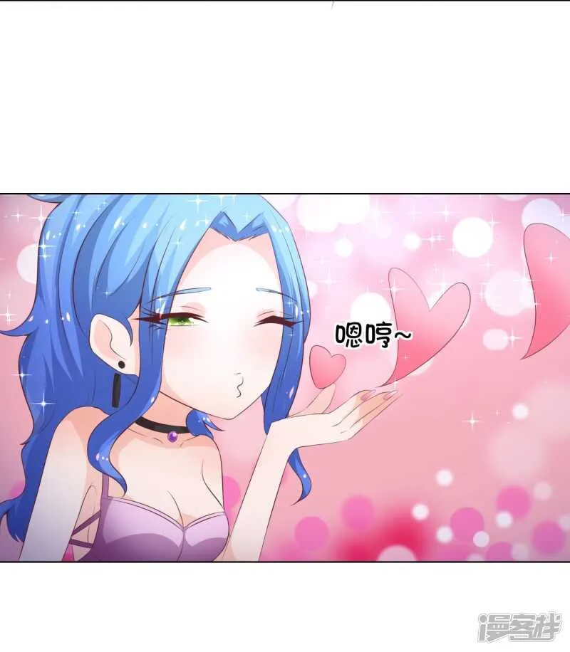 第145话 卜女附身 第29页