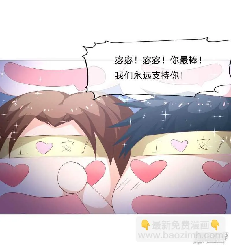 第145话 卜女附身 第30页