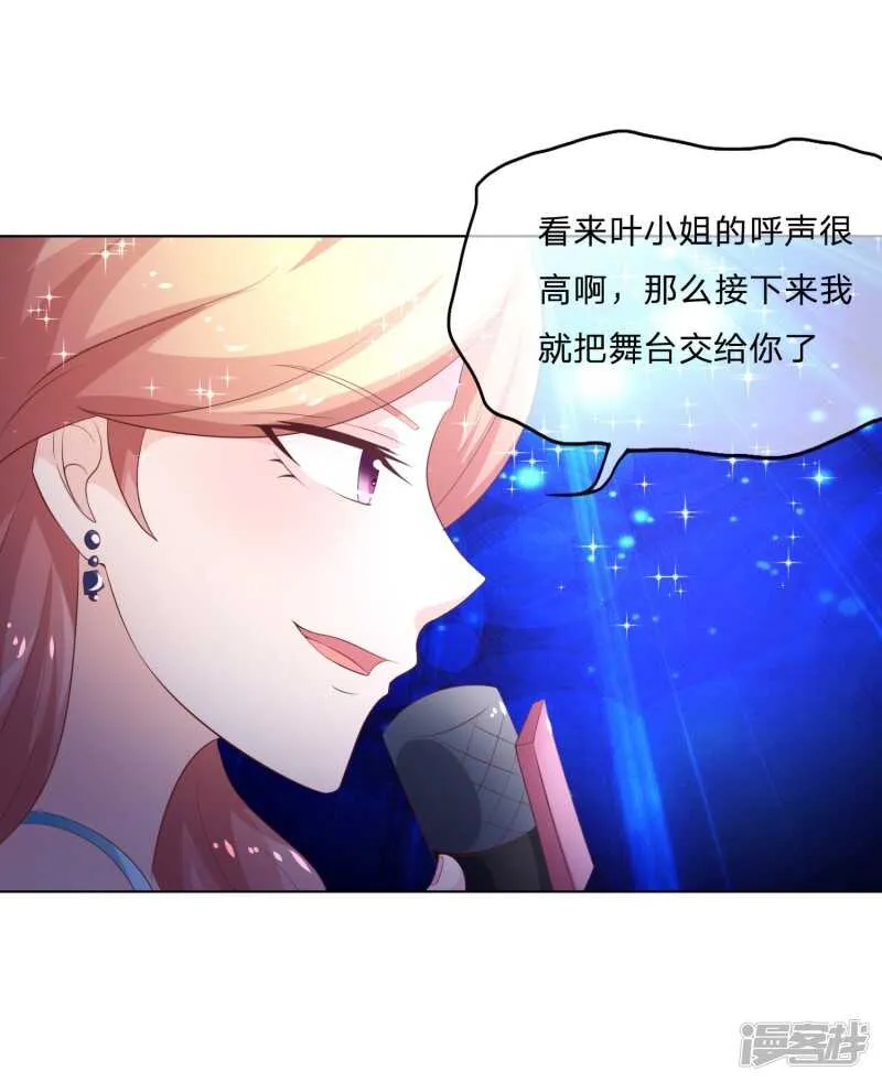 第145话 卜女附身 第31页