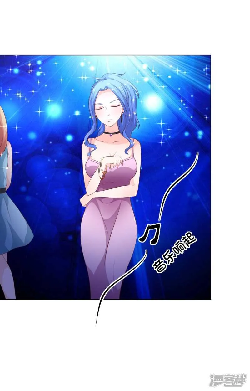 第145话 卜女附身 第32页