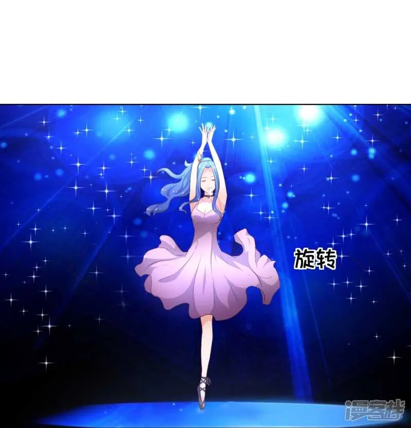 第145话 卜女附身 第34页