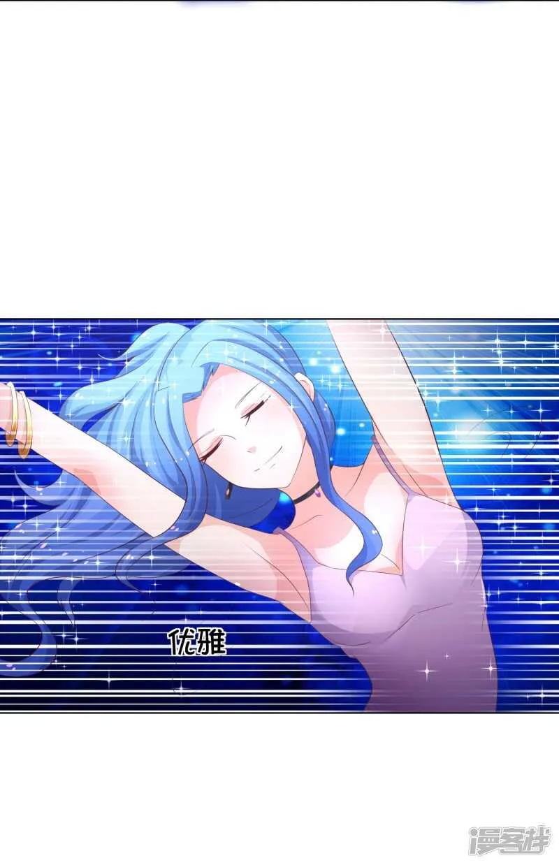 第145话 卜女附身 第35页
