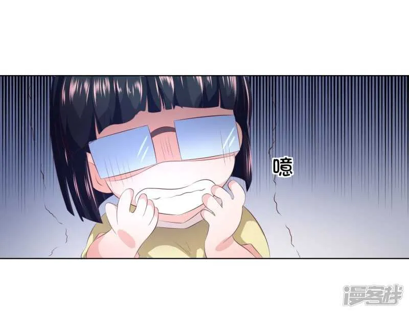第144话 要我做什么都行！ 第3页