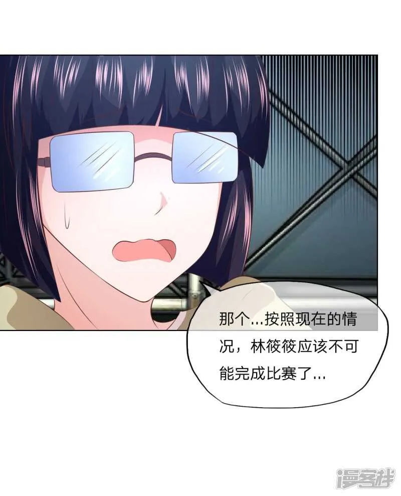第144话 要我做什么都行！ 第4页