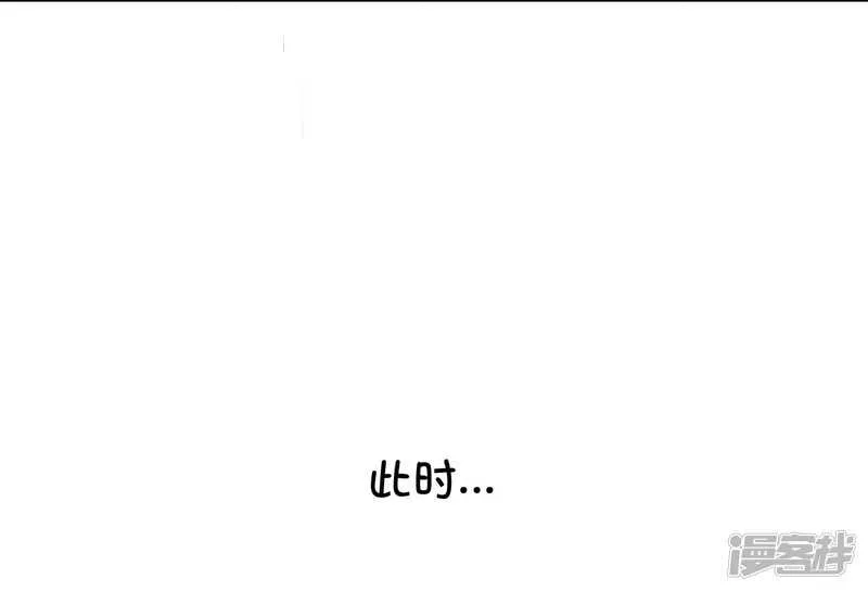 第144话 要我做什么都行！ 第10页