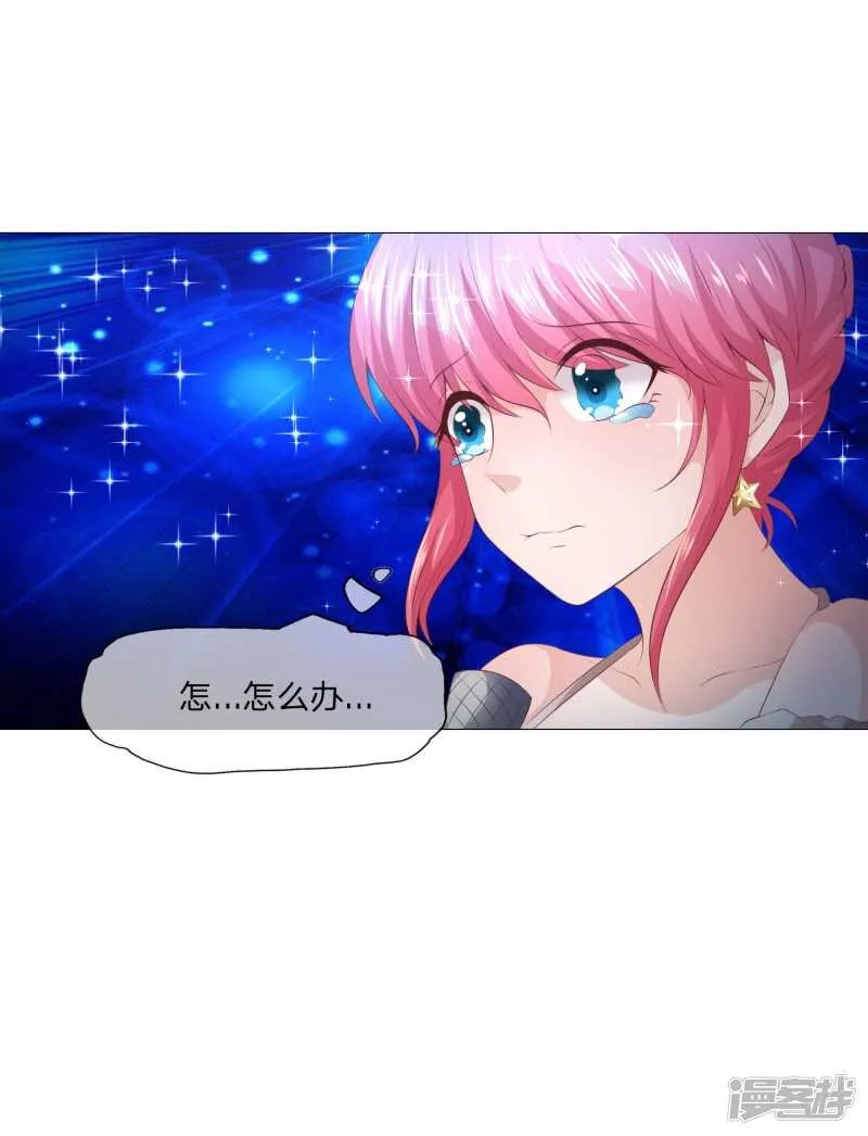 第144话 要我做什么都行！ 第12页
