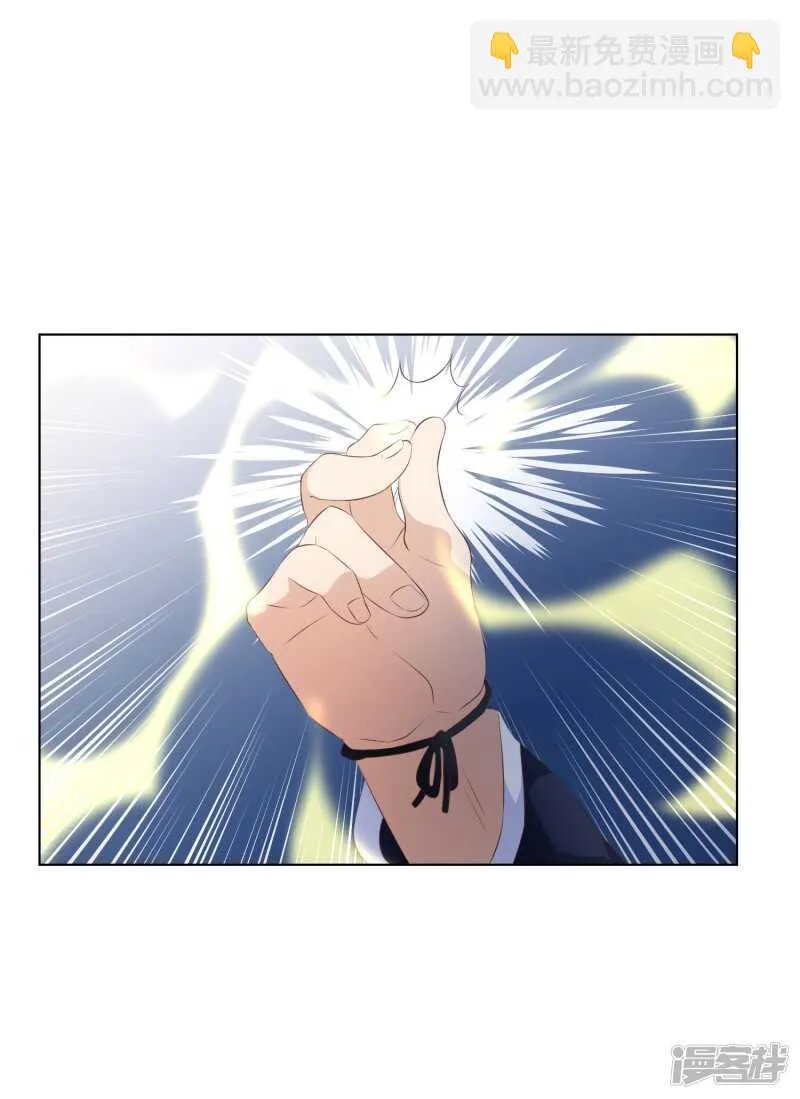 第144话 要我做什么都行！ 第13页