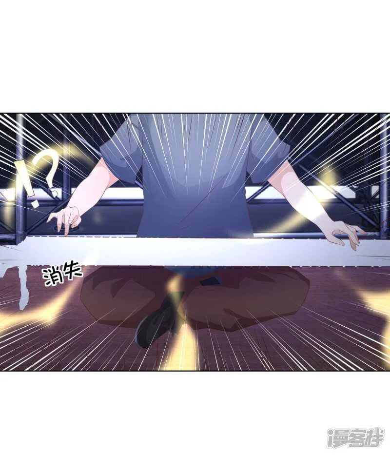第144话 要我做什么都行！ 第14页