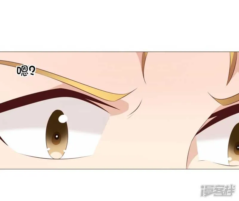 第144话 要我做什么都行！ 第15页