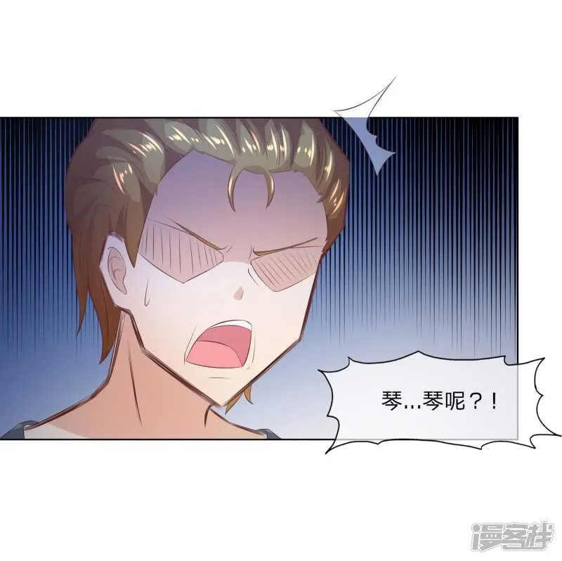 第144话 要我做什么都行！ 第16页