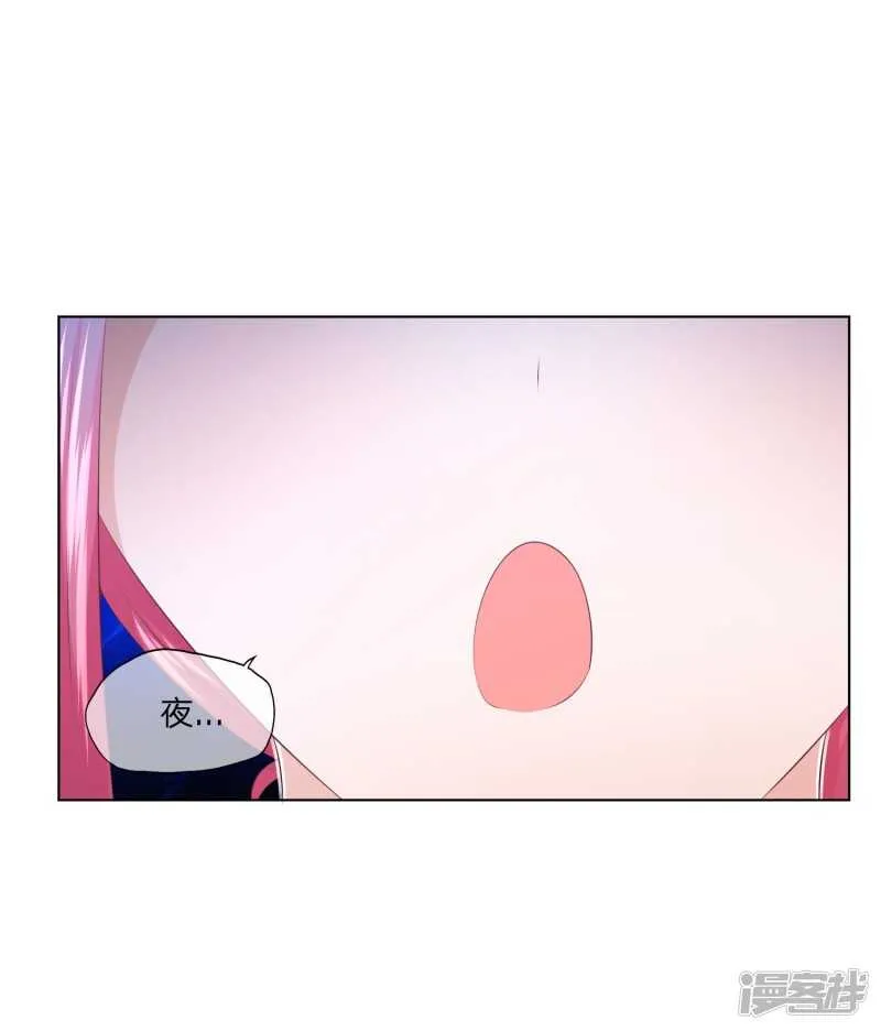 第144话 要我做什么都行！ 第19页
