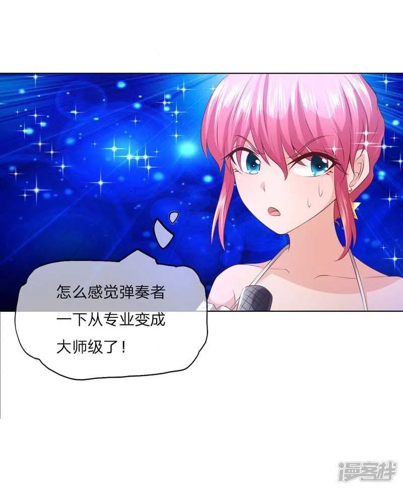 第144话 要我做什么都行！ 第22页