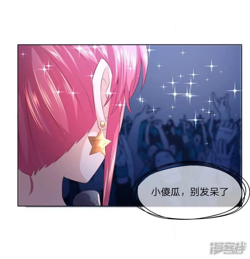第144话 要我做什么都行！ 第23页