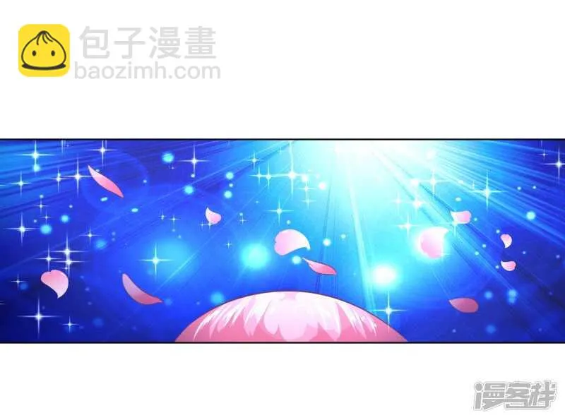 第144话 要我做什么都行！ 第25页