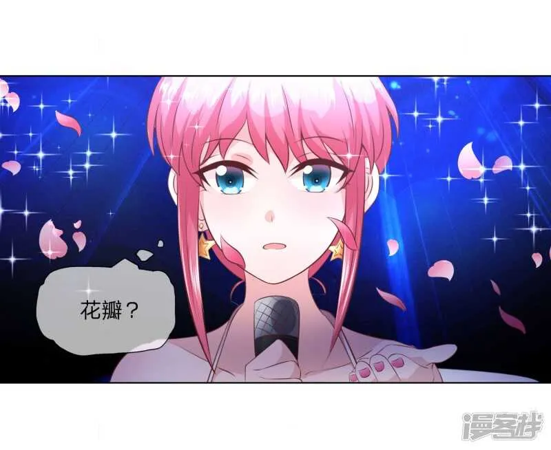 第144话 要我做什么都行！ 第26页