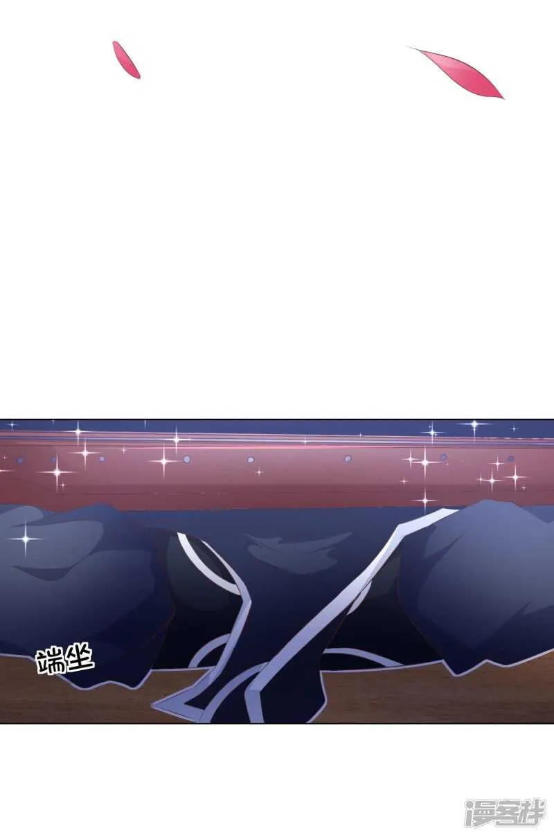 第144话 要我做什么都行！ 第29页