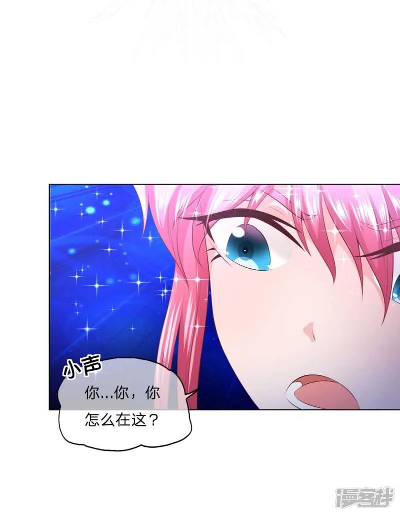 第144话 要我做什么都行！ 第31页