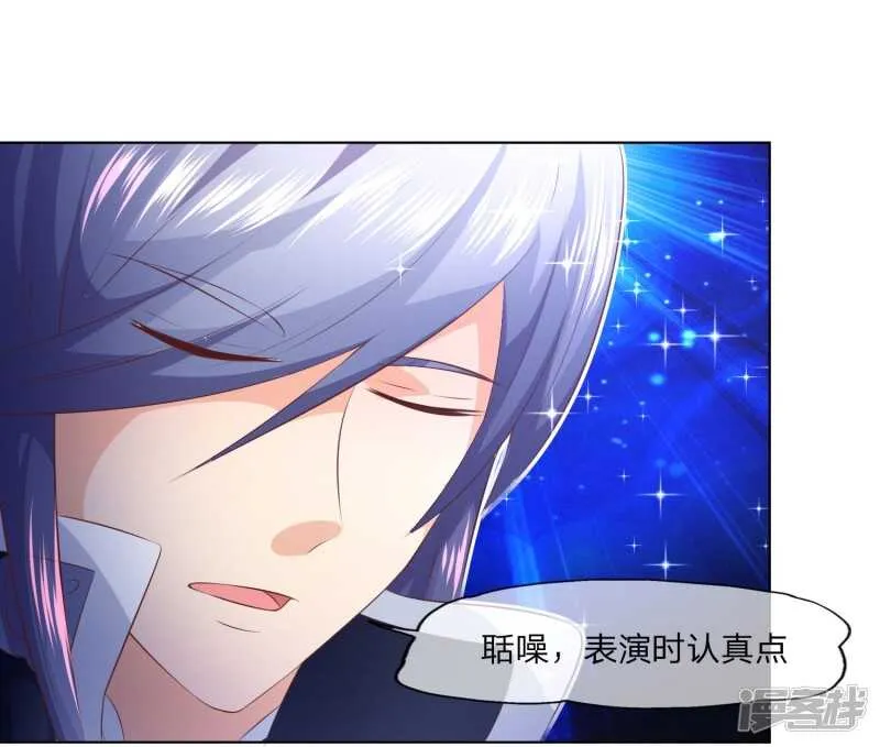 第144话 要我做什么都行！ 第32页