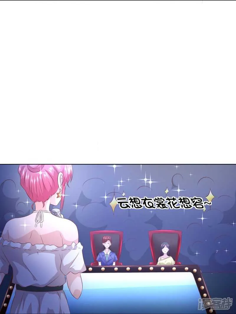 第144话 要我做什么都行！ 第35页