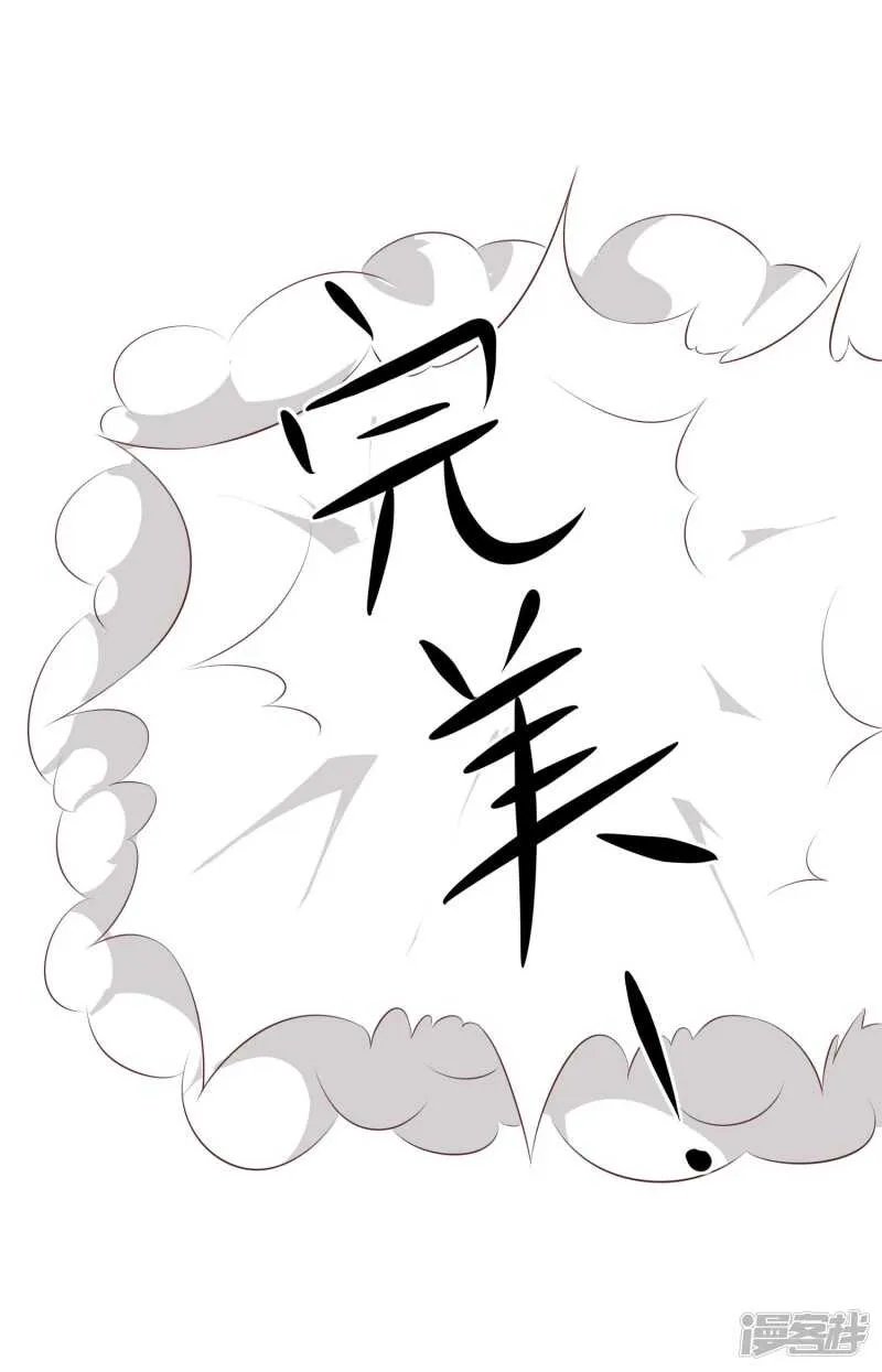 第144话 要我做什么都行！ 第38页