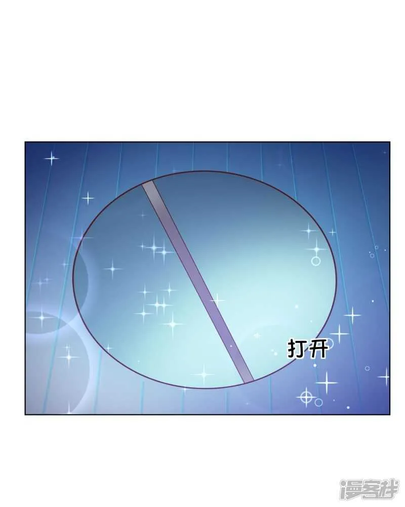 第143话 为什么要绊倒我？！ 第6页