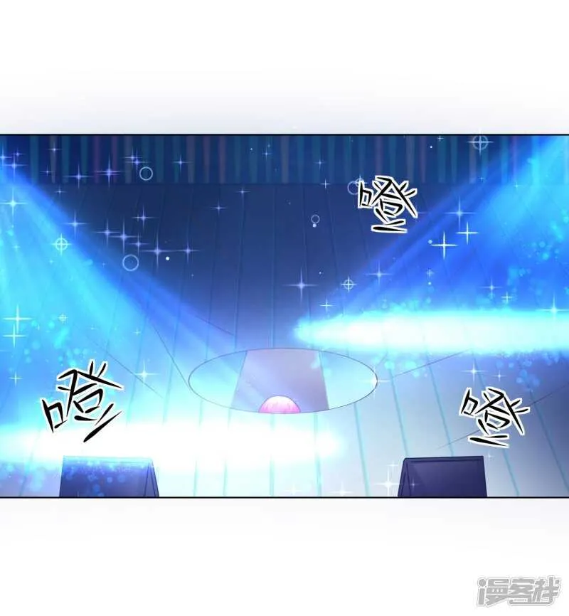 第143话 为什么要绊倒我？！ 第7页