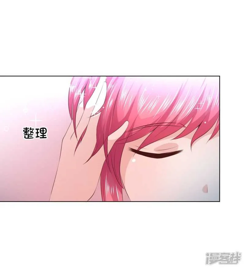第143话 为什么要绊倒我？！ 第15页