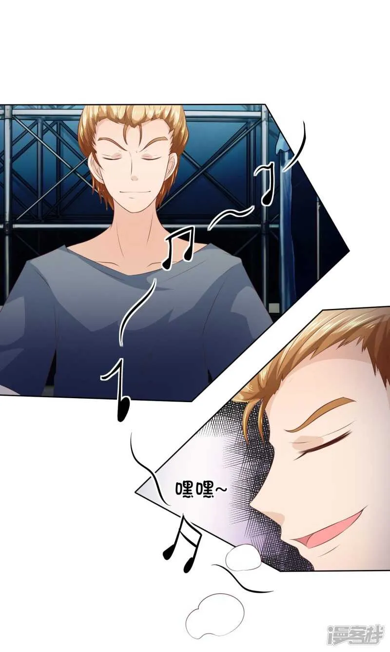 第143话 为什么要绊倒我？！ 第19页