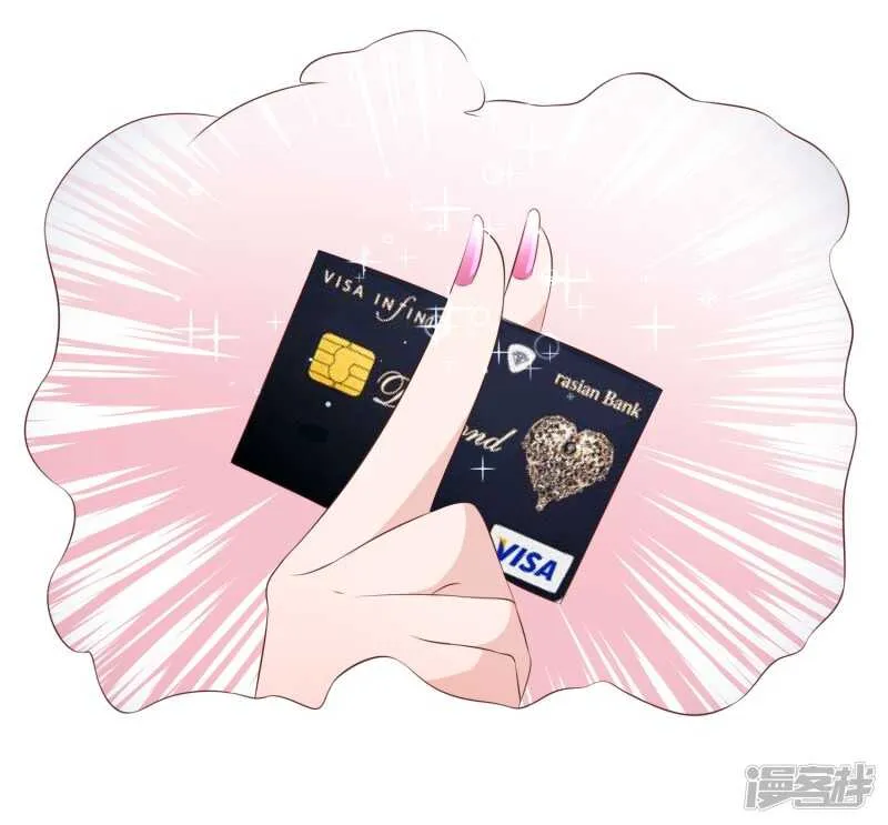 第143话 为什么要绊倒我？！ 第20页