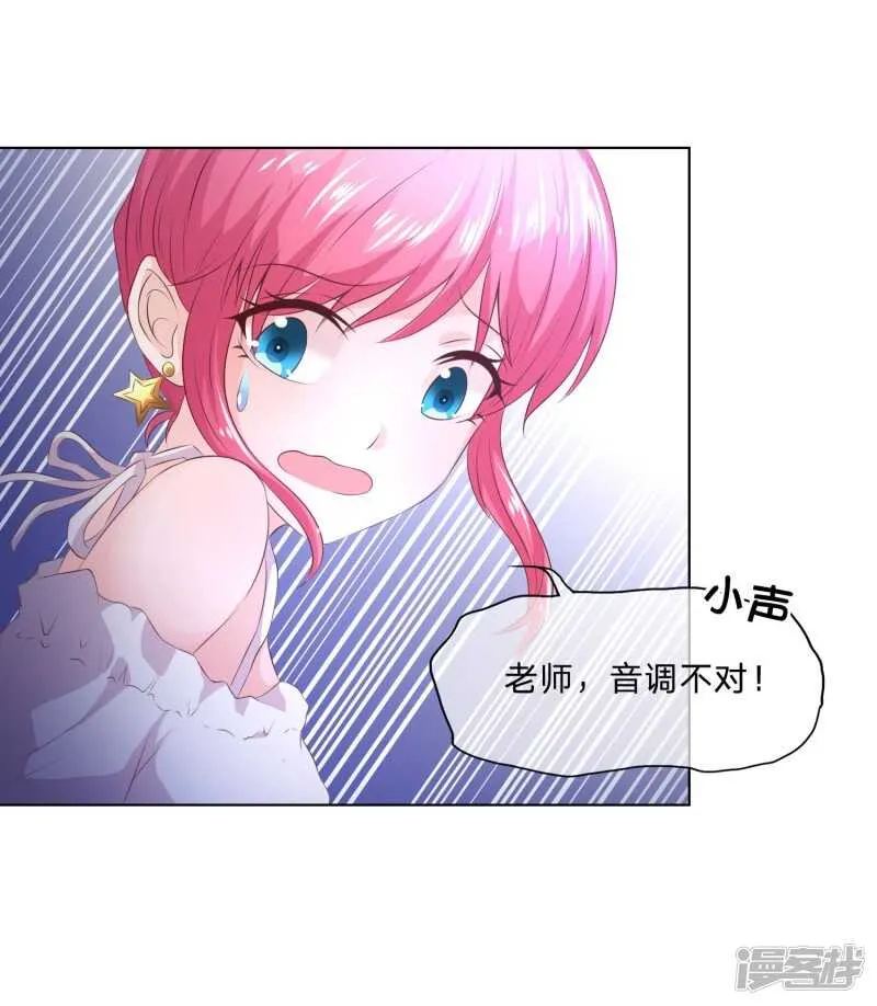 第143话 为什么要绊倒我？！ 第29页