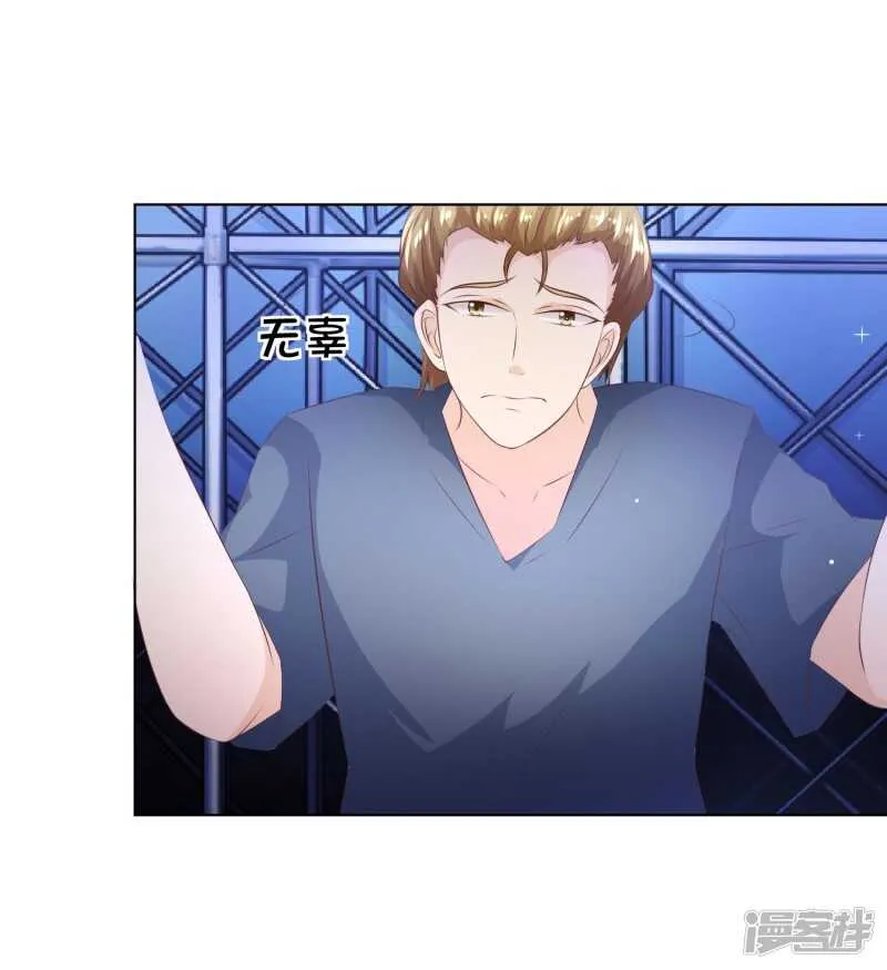 第143话 为什么要绊倒我？！ 第30页